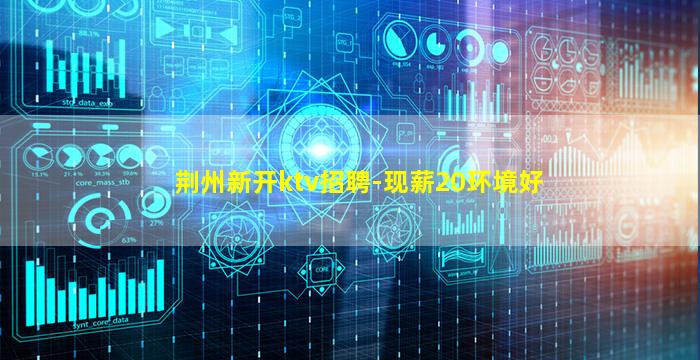 大同夜场招聘